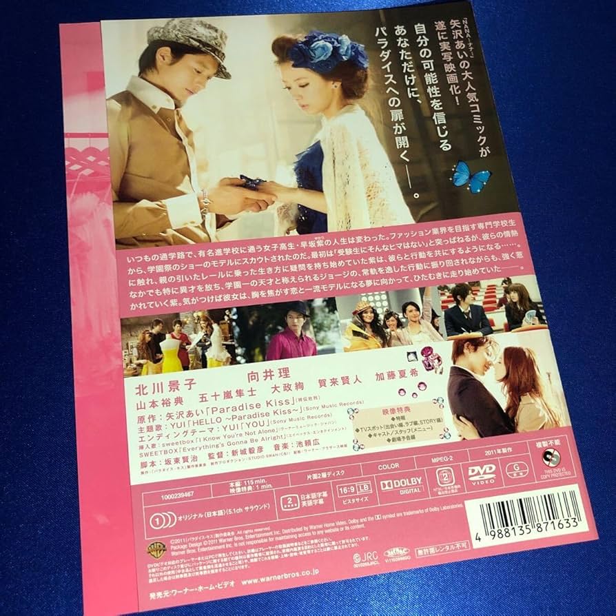 Amazon.co.jp: 【価格・セル版・ディスクのクリーニング済み